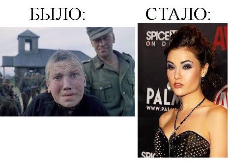 Комментарии